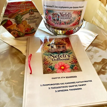 Nefeli's Dollhouse Caravan 3 Minutes From *